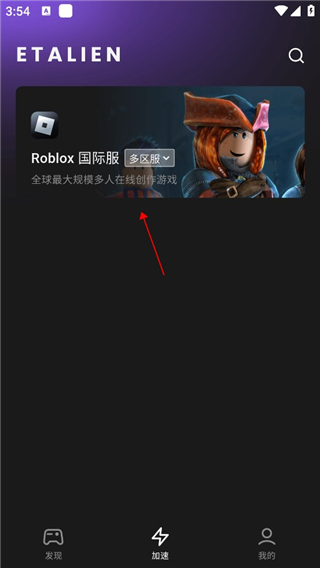 GALAXY·银河贵宾汇官方版讲解